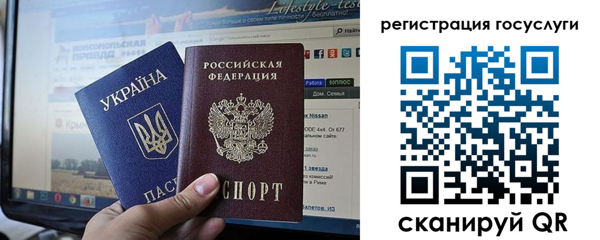 временная регистрация поиск в Тогучине